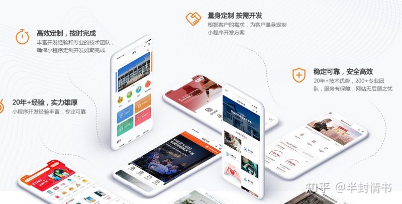 企业官网定制：连接世界的桥梁