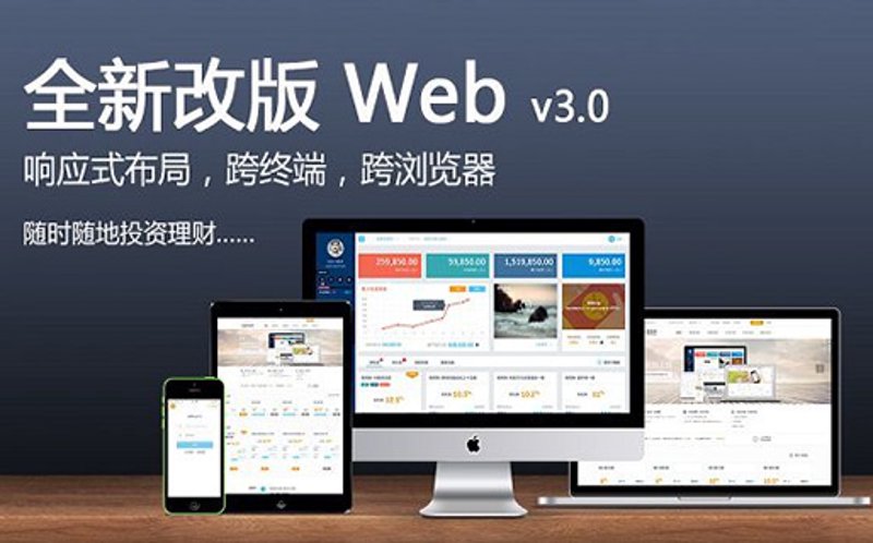 手机网站制作：移动时代的网页设计趋势