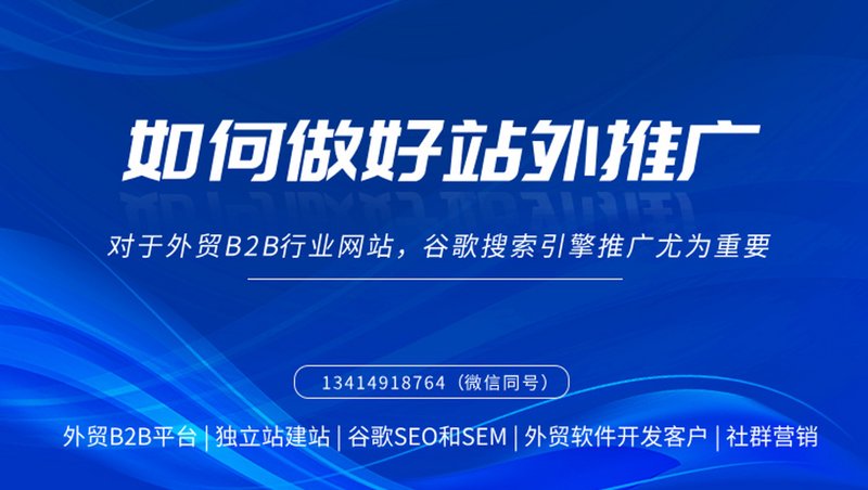 企业官网定制选购指南：打造你的数字名片