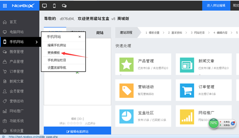定制化企业官网搭建新趋势