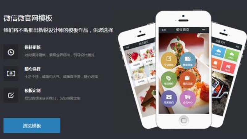 企业官网定制：构建独特的数字名片