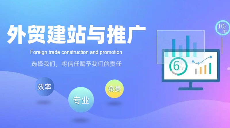 常州网站建设：构筑品牌传播新高地
