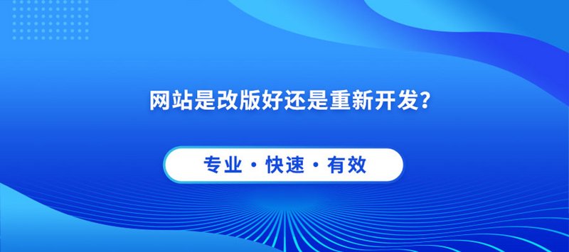 常州网站建设的重要性与趋势